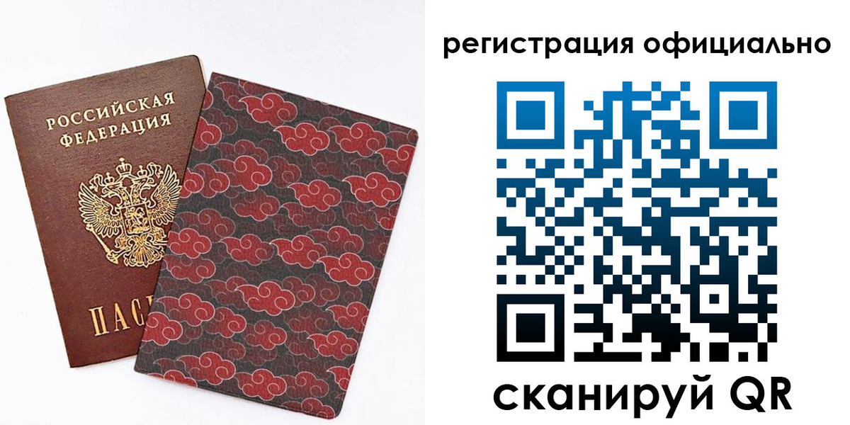временная регистрация адрес в Алексине