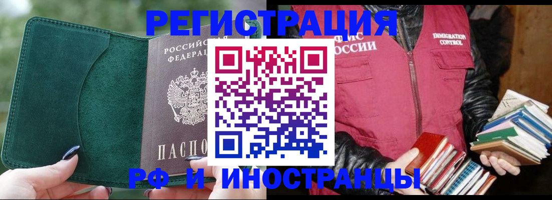 временная регистрация собственник в Алексине